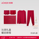 愛(ài)慕先生（AIMER MEN）【紅禮盒】本命年含氨基酸抗菌抗靜電保暖套裝男+2條內褲男 【禮盒款】保暖套裝+2條內褲 XL 175