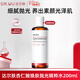 達爾膚（DR.WU）杏仁酸凈透拋光爽膚水200ml果酸去角質(zhì)閉口控油補水提亮新年禮物