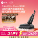石頭A30 Pro Steam智享版蒸汽洗地機【160℃蒸汽】 25000pa吸力自清潔除菌洗拖一體掃地機器人皇馬合