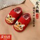 pdmcms虎頭鞋嬰兒周歲寶寶學(xué)步鞋男女寶紅色軟底布鞋重工刺繡老虎鞋兒童 寶寶布鞋大包款【鞋內長(cháng)12.5 建議6-12個(gè)月】