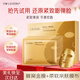 蘭亭【新品搶先用】黃金蜂窩肌肽緊致?lián)峒y面膜補水保濕抗衰老淡紋5片