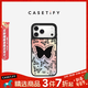 CASETIFY 幻彩蝴蝶 鏡面磁吸手機殼 iPhone17/16/15 Air/Plus/Pro/Max 蘋(píng)果手機殼 黑鏡黑框Magsafe iPhone 17 Pro Max