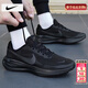 耐克（NIKE）運動(dòng)鞋男鞋 2026春季新款網(wǎng)面鞋登山鞋減震休閑鞋透氣耐磨跑步鞋 【新品】革命者8-黑武士/曬圖退10 新年禮物 42 （內長(cháng)265mm）