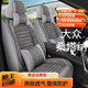百合祥大眾桑塔納汽車(chē)坐墊座套四季通用布藝亞麻全包汽車(chē)座墊通風(fēng)護腰 灰色 豪華版（帶頭枕和腰靠）