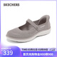 斯凱奇（Skechers）閃穿鞋瑪麗珍淺口單鞋秋季女鞋一腳蹬圓頭芭蕾鞋138497
