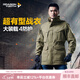 龍牙四代特戰夾克風(fēng)衣戰術(shù)外套男中長(cháng)款春秋冬季戶(hù)外防風(fēng) 土狼棕 3XL 185/112B 重210-230
