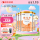 雀巢健康科學(xué)藹兒舒氨基酸奶粉嬰兒配方食品牛奶蛋白過(guò)敏深度水解配方粉無(wú)乳糖 400g*4罐