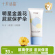 十月結晶護臀膏新生兒PP霜護膚天然寶寶霜初生兒護臀霜50g