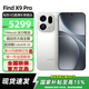 OPPO Find X9 Pro 新款哈蘇2億長(cháng)焦鏡頭 7500mAh 5G旗艦手機 全網(wǎng)通 霜白 16GB+512GB