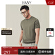 漢尼（HANY）【桑蠶絲亞麻棉】針織t恤男短袖商務(wù)男士針織高級休閑圓領(lǐng)半袖夏 索斯茶綠色 M 【建議130斤以?xún)取? title=