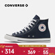 匡威（Converse）中性Chuck Taylor CORE高幫系帶帆布鞋/硫化鞋