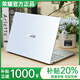 榮耀（HONOR）MagicBook Pro16大屏幕輕薄16英寸i7筆記本電腦大學(xué)生設計游戲 榮耀14-R5-i7-10代-8G-256G-14英寸 標準套餐