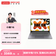 聯(lián)想小新14/16可選 銳龍輕薄本商務(wù)學(xué)習筆記本電腦 小新16   R7-H255 16G 512G