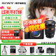 索尼（SONY）A7M4 a7m4全畫(huà)幅微單旗艦相機 4K視頻vlog直播相機 ILCE-7M4 A7M4單機+24-70F2.8GM二代 官方標配【咨詢(xún)客服享優(yōu)惠/下單送精美禮品】