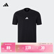 adidas休閑純棉舒適上衣短袖T恤男裝夏季阿迪達斯官方輕運動(dòng) 黑色/白   XL
