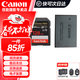 佳能（Canon）佳能r50電池 lp-e17原裝電池 200d二代 850d r50 r8 r10 rp r100微單相機原裝電池充電器 E17電池+128G 200MB/S 適用于 200D 85