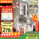 蘇泊爾（SUPOR）絞肉機家用 和面機多功能揉面攪面絞餡機 打肉餃子肉餡碎肉機2.5L大容量JR68-B250