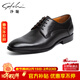 沙馳男鞋 時(shí)尚婚鞋男士皮鞋男商務(wù)正裝鞋德比鞋  752281179Z 黑色 41 