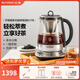 北鼎（Buydeem）養生壺 噴淋式茶咖萃取壺 多功能煮茶器煮茶壺 智能煎中藥壺 靈芝蟲(chóng)草熬藥壺電熱水壺 節日送禮 K176|茶咖萃取|恒溫| 1.5L