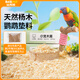 比克熊鸚鵡木屑墊料鳥(niǎo)用發(fā)酵菌墊材鳥(niǎo)窩玄鳳蘆丁雞虎皮保暖孵化墊料1KG