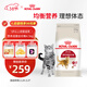 皇家成貓貓糧 營(yíng)養均衡 F32 通用糧 1-7歲 4.5KG
