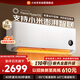 小米米家空調 巨省電 2匹 一級能效變頻 快速冷暖 空調掛機 KFR-50GW/N2A1 整機十年質(zhì)保