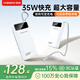 中諾（CHINO-E）【3C認證 可上飛機 35W快充】充電寶20000毫安自帶線(xiàn)移動(dòng)電源可充筆記本/蘋(píng)果/15/16/iphone17安卓 【35W超級快充 | 2萬(wàn)毫安】升級版 低溫快充