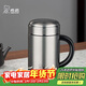 希諾保溫杯男士316L不銹鋼水杯高檔商務(wù)帶把手過(guò)濾泡茶杯子X(jué)N-1306S