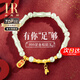 赫蓮娜(HR)輕奢999足金黃金手鏈有你竹夠和田玉手串520情人節生日禮物 黃金竹節和田玉手鏈 順豐包郵