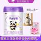 優(yōu)強圣元優(yōu)強星悅幼兒配方奶粉牛奶粉3段適合12-36個(gè)月寶寶當天發(fā)貨 一罐（400克/罐）贈品二選一