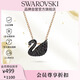 施華洛世奇（SWAROVSKI）SWAN 黑色天鵝女士項鏈女送女朋友生日禮物女38女神節禮物5204133
