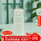 星巴克（Starbucks）膳魔師綠色Logo保溫保冷杯350ml仙霧綠便攜運動(dòng)水杯咖啡杯