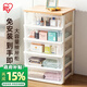 愛(ài)麗思（IRIS）多層塑料抽屜式透明收納柜愛(ài)麗絲儲物柜子家用衣服零食家用床頭柜 5層【面寬54】透明款（樹(shù)脂天板）