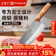 王麻子菜刀廚房專(zhuān)用 不銹鋼鍛打家用切片切肉切菜刀 專(zhuān)為女士設計刀具