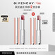 紀梵希（Givenchy）【采銷(xiāo)直播間】棒棒糖唇膏N37櫻桃晶凍口紅38女神節生日禮物女友