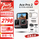 影石Insta360影石Ace Pro 2 8K旗艦影像運動(dòng)相機vlog潛水攝影攝像 專(zhuān)業(yè)拍攝 戶(hù)外器材 Ace Pro 2 黑色標準雙電 街拍（銀) 官方標配 128G V30高速內存卡