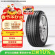 倍耐力汽車(chē)輪胎防爆胎205/45R17 88W 新P7 (R-F)適配寶馬MINI