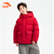 安踏兒童羽絨服本命年男中大童2026冬季新年款保暖加厚女孩紅色外套 紅色-本命年熱薦 80%絨子 160 充絨量約148g