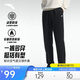 安踏加絨保暖運動(dòng)褲男士直筒衛褲秋季針織戶(hù)外跑步長(cháng)褲平口休閑褲