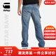 G-STAR RAW修身男士休閑修身牛仔長(cháng)褲時(shí)尚熱銷(xiāo)款夏季微喇直筒褲水洗D24467 褪色藍 29 30