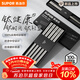 蘇泊爾（SUPOR）100%純鈦筷子 家用高檔金屬鈦筷鈦材質(zhì)中空防燙防滑輕便餐具套裝 100%純鈦【5雙裝】