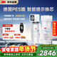 3M凈水器家用凈水機0廢水直飲廚下智能3L/分大流量6000升處理量1200G過(guò)濾器前置SW50