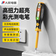 人民數顯測電筆測電壓多功能測斷點(diǎn)電工專(zhuān)用高扭力驗電筆