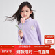笛莎（DEESHA）童裝女童上衣2025秋兒童搖粒絨糖果色半高領(lǐng)長(cháng)袖T恤 夢(mèng)幻紫M8 160
