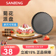 三能（SANNENG）活底菊花模具 硬膜烤盤(pán)撻盤(pán)花邊披薩烤盤(pán)硬膜烤箱用耐熱派盤(pán) 活底心形塔盤(pán)/派盤(pán)(約8寸)SN5567