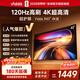 Vidda海信電視43英寸 R43 4K版 120Hz高刷 2+32G 以舊換新家電國家補貼智能護眼液晶游戲電視43V1ND-R