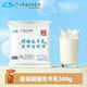 廣娟廣州市奶牛研究娟姍生牛乳高鈣富硒500g/袋*8袋 煮沸后飲用