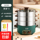 電蒸鍋蒸鍋燉蒸煮一體三籠自動(dòng)斷電蒸鍋家用3-4個(gè)人多功能鍋3層蒸籠鍋蒸籠一套家用電鍋電煮鍋早餐機早餐蒸煮 墨綠色32CM三層電蒸鍋【蒸+炒+煎+煮】