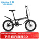 飛鴿折疊自行車(chē)20英寸單速男女式成人學(xué)生青少年兒童城市休閑車(chē)幻夜黑