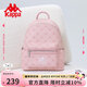 Kappa卡帕 正品新款雙肩包潮流女生學(xué)院風(fēng)書(shū)包大容量通勤旅游背包 漿果粉【可放11寸ipad】